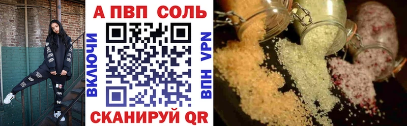 Магазины продажи наркотиков Собинка МАРИХУАНА А ПВП ГАШИШ Псилоцибиновые грибы МЕФ