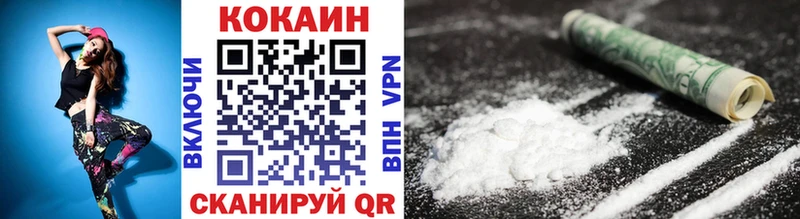 COCAIN Columbia Собинка