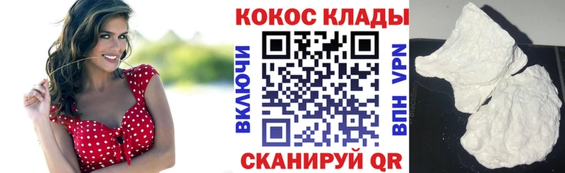 Cocaine Эквадор  как найти наркотики  Собинка 