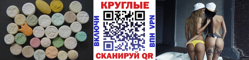 ЭКСТАЗИ MDMA  Собинка 