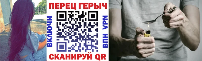 закладка  Собинка  Героин VHQ 