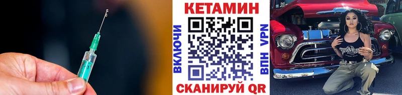КЕТАМИН VHQ  хочу наркоту  Собинка 