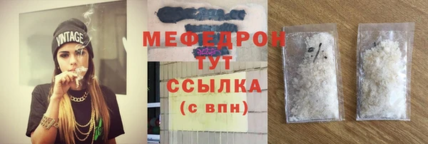 соль ск Абинск