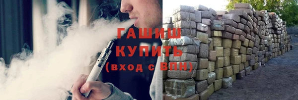 прущая мука Абаза
