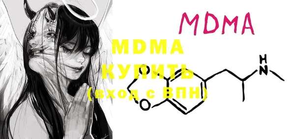 винт Абдулино