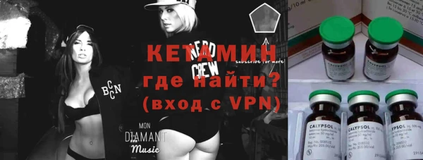 соль ск Абинск
