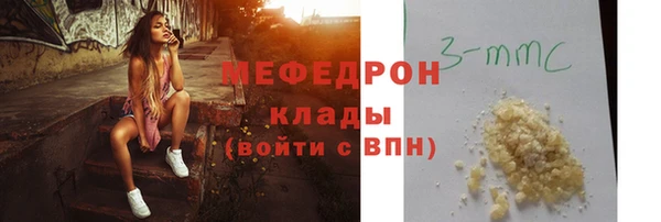 jwh Нефтегорск