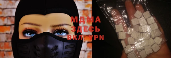 соль ск Абинск
