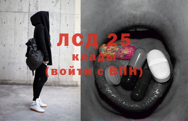 соль ск Абинск