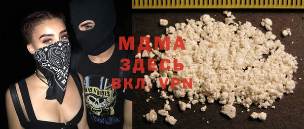 прущая мука Абаза