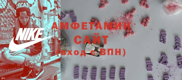 соль ск Абинск