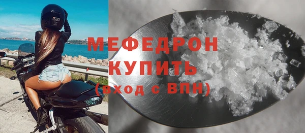 соль ск Абинск