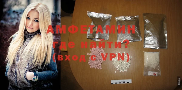винт Абдулино