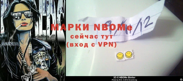 прущая мука Абаза