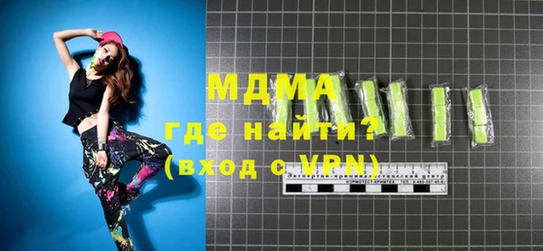 прущая мука Абаза