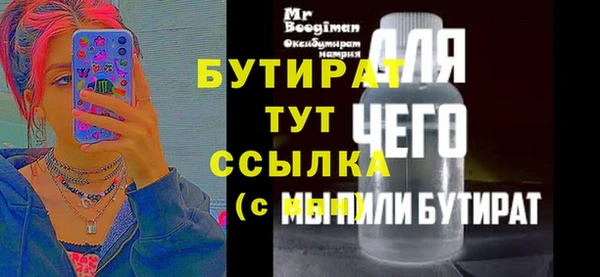 прущая мука Абаза