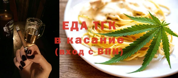 прущая мука Абаза