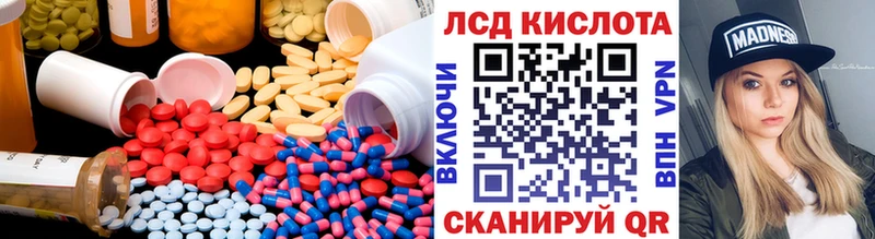 ЛСД экстази ecstasy  Собинка 