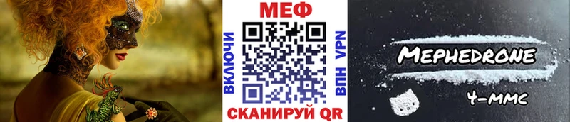 Мефедрон mephedrone где купить наркоту Собинка