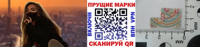 цена наркотик  MEGA сайт  Марки N-bome 1500мкг  Собинка 