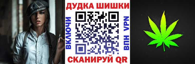 Канабис White Widow Собинка